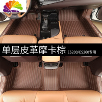 舒适主义(SHUSHIZHUYI)舒适主义18-20款雷克萨斯ES200 260ES300h脚垫全包围改装专用丝 18-