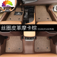 舒适主义(SHUSHIZHUYI)18-20款雷克萨斯ES200 260ES300h脚垫全包围改装 18-20款ES20