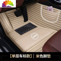 舒适主义2010/2011/2012年新老款丰田凯美瑞卡罗拉专用全包围汽车脚垫地垫 [单层][车标款]米色横纹