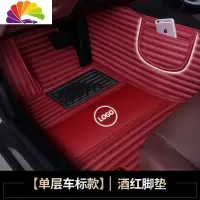 舒适主义2010/2011/2012年新老款丰田凯美瑞卡罗拉专用全包围汽车脚垫地垫 [单层][车标款]酒红横纹