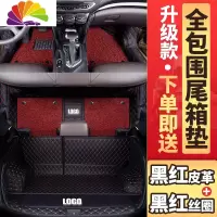 舒适主义(SHUSHIZHUYI)专用于本田皓影2020款广汽本田皓影改装专用丝圈全包围汽车脚垫 双层包门槛升级款[黑红