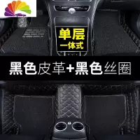 舒适主义全大包围汽车脚垫地毯适用VV5长城wey魏派VV6 VV7 P8专用19款2020 [
