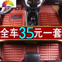 舒适主义老夏利a+ 新夏利N3N5N7威志两厢专用汽车电动车防水脚垫脚踏地垫 棕色