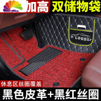 舒适主义开瑞脚垫k50 k60全包围k50s专用七座汽车用品车垫子配件全包奇瑞7 [七座双层]黑色皮革+黑红丝圈