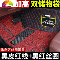 舒适主义开瑞脚垫k50 k60全包围k50s专用七座汽车用品车垫子配件全包奇瑞7 [七座双层]黑皮红线+黑红丝圈