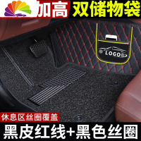 舒适主义开瑞脚垫k50 k60全包围k50s专用七座汽车用品车垫子配件全包奇瑞7 [七座双层]黑皮红线+黑色丝圈