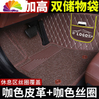 舒适主义开瑞脚垫k50 k60全包围k50s专用七座汽车用品车垫子配件全包奇瑞7 [七座双层]咖色皮革+咖色丝圈