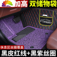 舒适主义开瑞脚垫k50 k60全包围k50s专用七座汽车用品车垫子配件全包奇瑞7 [七座双层]黑皮红线+黑紫丝圈