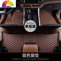 舒适主义2020款吉利远景x6脚垫全包围远景x6suv专用汽车大包围装饰用品19 [单层款]咖色脚垫