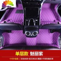 舒适主义两厢福特嘉年华2009/2010/2011年2012老款汽车脚垫全包围专用地垫 单层(紫色)+储物袋