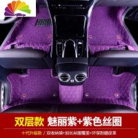 舒适主义两厢福特嘉年华2009/2010/2011年2012老款汽车脚垫全包围专用地垫 双层(紫色+紫色)+储物袋