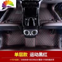 舒适主义两厢福特嘉年华2009/2010/2011年2012老款汽车脚垫全包围专用地垫 单层(黑红)+储物袋
