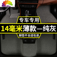 舒适主义汽车脚垫丝圈丰田卡罗拉雷凌双擎花冠威驰19款2019新2014老11专用 灰色14毫米薄款[专车定制]