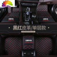 舒适主义2019款新奥迪A6L Q5 Q5L A3 A5 Q7 Q3 A4L A8L专用全包围汽车脚垫 黑色红线[单层款