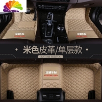 舒适主义2019款新奥迪A6L Q5 Q5L A3 A5 Q7 Q3 A4L A8L专用全包围汽车脚垫 米色皮革[单层款