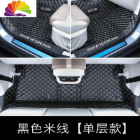 舒适主义适用于吉利icon脚垫全包围双层丝圈 专用改装饰吉利icon汽车脚垫 吉利icon单层款脚垫(黑色米线)
