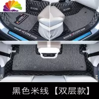 舒适主义适用于吉利icon脚垫全包围双层丝圈 专用改装饰吉利icon汽车脚垫 吉利icon双层款脚垫(黑米+灰色丝圈)