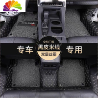 舒适主义2019款丰田亚洲龙脚垫全包围专用丝圈汽车脚垫大包围皮革装饰改装 燃油版[黑色米线]皮革+丝圈