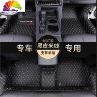 舒适主义2019款丰田亚洲龙脚垫全包围专用丝圈汽车脚垫大包围皮革装饰改装 燃油版[黑色米线]单层皮革