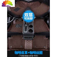 舒适主义汽车脚垫长城欧拉R1车欧拉IQ电动车全大包围专用装饰全包改装内饰 [双层可拆卸]咖啡皮革+咖啡丝圈
