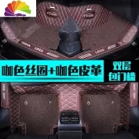 舒适主义福特经典福克斯汽车脚垫新2012款12两厢车老17全包围2013三厢专用 [双层-包门槛]咖啡皮革+咖啡丝圈