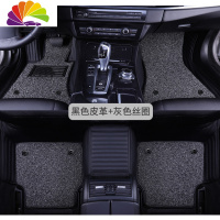 舒适主义全包围汽车脚垫专用大众cc迈腾速腾途观L帕萨特途岳凌渡朗逸探岳 [双层加厚]黑色皮革+灰色丝圈