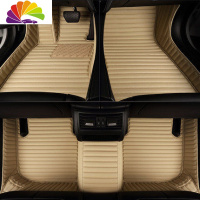 舒适主义专用于本田十代雅阁 杰德歌诗图奥德赛思域CRV URV汽车全包围脚垫 单层横条款温馨米色