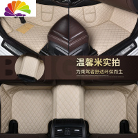 舒适主义大众新老polo全包围专用汽车脚垫子两厢女士菠萝车劲取GTI劲情1.4 米色