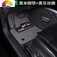 舒适主义一汽 奔腾b30 b50 b70 t33 t77 t99 x40 x80车专车专用脚垫