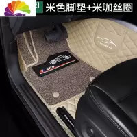 舒适主义一汽 奔腾b30 b50 b70 t33 t77 t99 x40 x80车专车专用脚垫