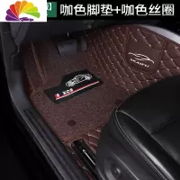 舒适主义(SHUSHIZHUYI)舒适主义一汽 奔腾b30 b50 b70 t33 t77 t99 x40 专车专用脚垫