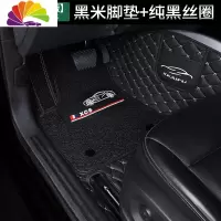舒适主义一汽 奔腾b30 b50 b70 t33 t77 t99 x40 x80车专车专用脚垫