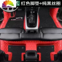 舒适主义一汽 奔腾b30 b50 b70 t33 t77 t99 x40 x [双专车专用脚垫