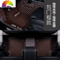 舒适主义专用 于华晨 中华v3 v6 v7全包围汽车脚垫手动挡内饰改装装饰用品 [包门槛款]咖啡+咖啡丝圈[包门槛+内侧