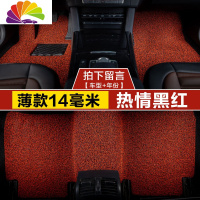 舒适主义大众新捷达宝来polo速腾凌渡 朗逸高尔夫7地毯式专用汽车脚垫丝圈 薄款黑红14毫米(整套)