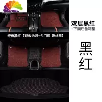 舒适主义专用 于20 19款本田新凌派脚垫全包围广汽广本新一代汽车后备箱垫 [黑红+黑红双层脚垫]+[黑红平面后备箱垫]