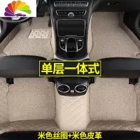 舒适主义全大包围汽车脚垫专用广汽菲亚特菲翔致悦派力奥西耶那车全包地毯 [单层全包围]米色皮革+米色丝圈(米线)[菲亚特专