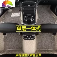 舒适主义全大包围汽车脚垫专用广汽菲亚特菲翔致悦派力奥西耶那车全包地毯 [单层全包围]米色皮革+米粽丝圈(米线)[菲亚特专