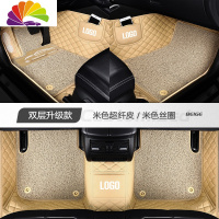 舒适主义专用于吉利博越pro帝豪gs gl缤瑞2020款x6远景x3全包围s1汽车脚垫 吉利专用[双层升级款--米色]