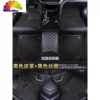 舒适主义专用于北汽幻速s2s3l s3 s5 s6 s7绅宝D50 x35 x25专车专用脚垫