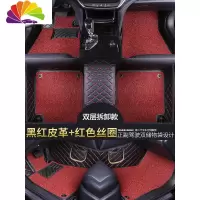舒适主义专用于北汽幻速s2s3l s3 s5 s6 s7绅宝D50 x35 x25专车专用脚垫