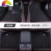 舒适主义专用于吉利博越pro帝豪gs gl缤瑞2020款x6远景x3全包围s1汽车脚垫 吉利专用[双层款--黑色]