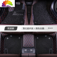 舒适主义专用于吉利博越pro帝豪gs gl缤瑞2020款x6远景x3全包围s1汽车脚垫 吉利专用[双层款--黑红]