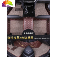 舒适主义(SHUSHIZHUYI)舒适主义专用于北汽幻速s2s3l s3 s5 s6 s7绅宝D50 x35专车专用脚垫