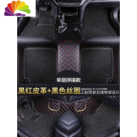 舒适主义专用于北汽幻速s2s3l s3 s5 s6 s7绅宝D50 x35 x25专车专用脚垫