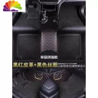 舒适主义专用于北汽幻速s2s3l s3 s5 s6 s7绅宝D50 x35 x25专车专用脚垫