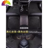舒适主义专用于北汽幻速s2s3l s3 s5 s6 s7绅宝D50 x35 x25专车专用脚垫