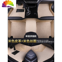 舒适主义专用于北汽幻速s2s3l s3 s5 s6 s7绅宝D50 x35 x25专车专用脚垫