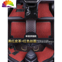 舒适主义专用于北汽幻速s2s3l s3 s5 s6 s7绅宝D50 x35 x25专车专用脚垫