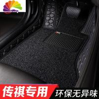 舒适主义广汽传祺GS4全包围脚垫GS3 GS5 GS8 GA3S GA4 GM8GS7专用汽 七座脚垫-双层专拍(请备注